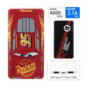 侍ジャパン モバイルバッテリー 直差し 4000mAh Lightning USB Type-C