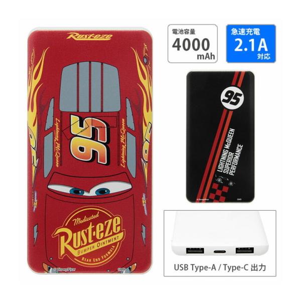 モバイルバッテリー iPhone 軽量 ディズニー ピクサー カーズ Type-C 4000mAh ...