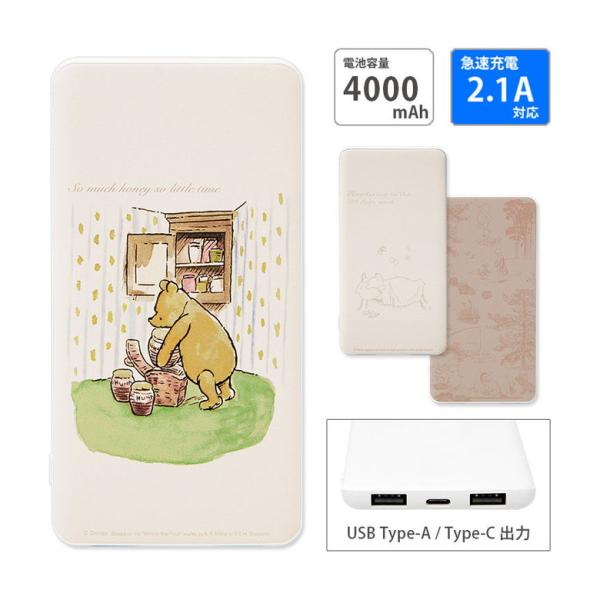 モバイルバッテリー iPhone 小型 軽量 携帯充電器 タイプC ディズニー 4000mAh スマ...