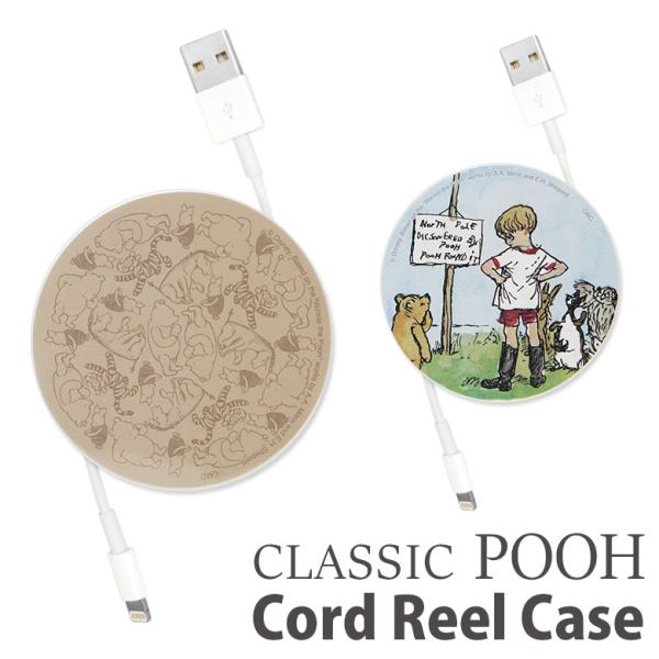 コードリール ケース ディズニー キャラクター ケーブルホルダー 巻き取り式 くまのプーさん dng...