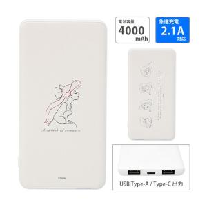 侍ジャパン モバイルバッテリー 直差し 4000mAh Lightning USB Type-C