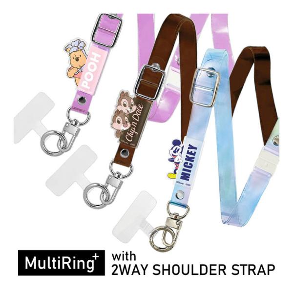 マルチリング プラス ストラップセット ディズニーキャラクター クリアスマホショルダー dng-11...