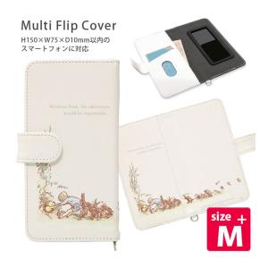 iPhone16 iPhone16e 15 Pro 14 13 13Pro ガラスフィルム ちいかわ 液晶