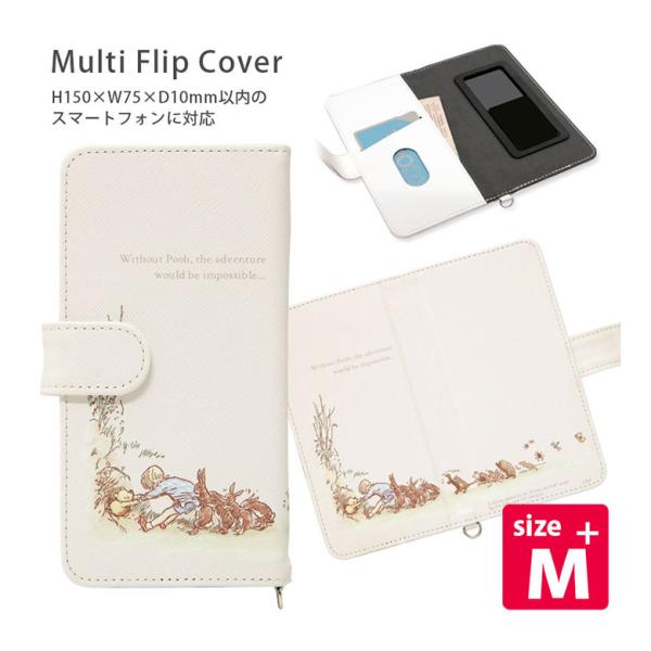 多機種対応 手帳型 ケース M+サイズ ディズニーキャラクター スマホケース 手帳型 カバー dng...