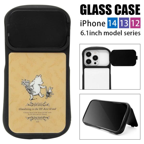 iPhone 14 13 12 シリーズ ケース ディズニーキャラクター くまのプーさん 6.1イン...