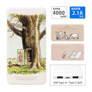 侍ジャパン モバイルバッテリー 直差し 4000mAh Lightning USB Type-C