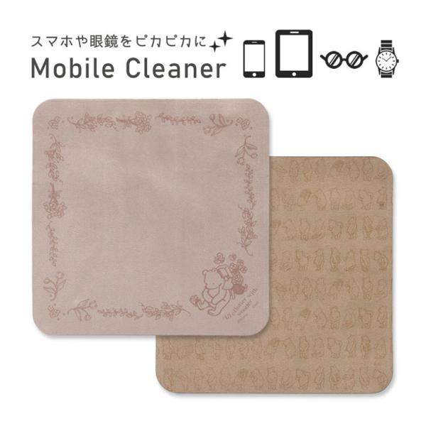 モバイルクリーナー ディズニーキャラクター クロス メガネ拭き 液晶画面 dng-123