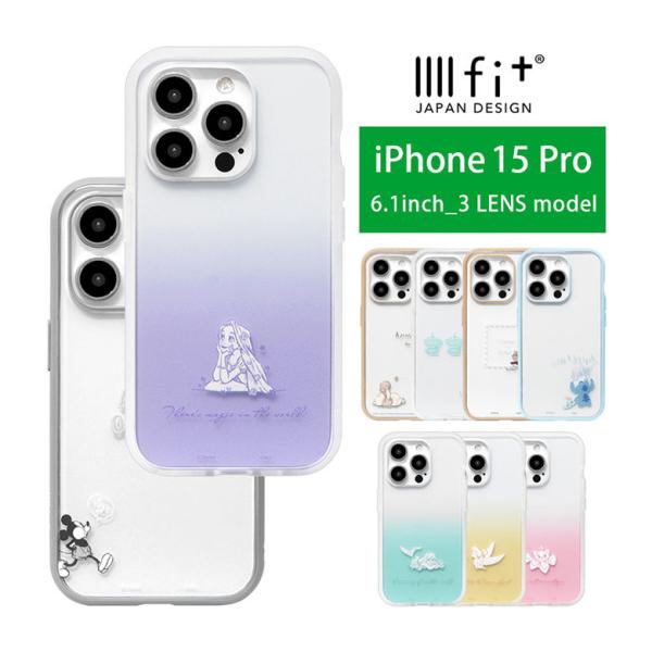 iPhone15Pro ケース ディズニー iifit Clear クリア iPhone15 Pro...