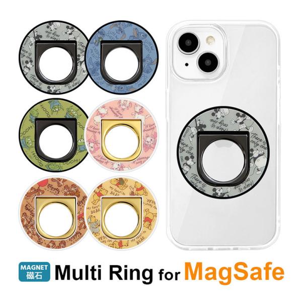 スマホリング MagSafe対応 ディズニー リング スタンド マグセーフ iPhone15 iPh...