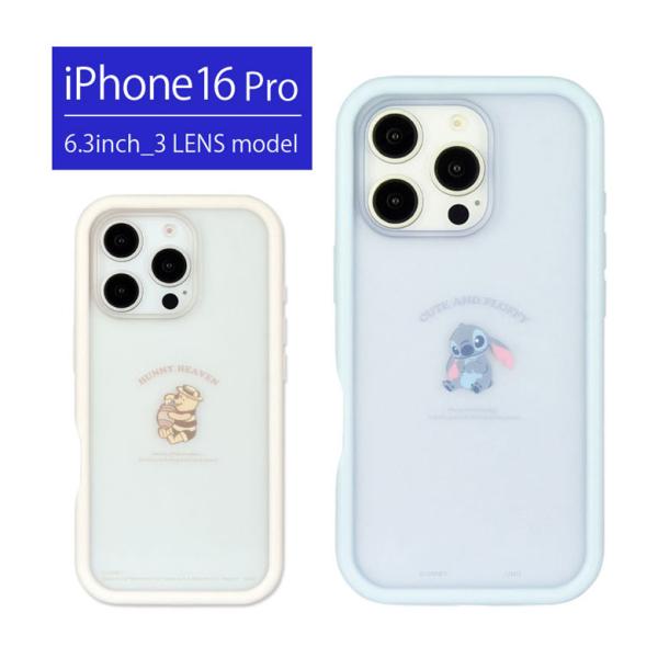 iPhone16Pro ケース ディズニーキャラクター クリア プランプフレームケース ハイブリッド...