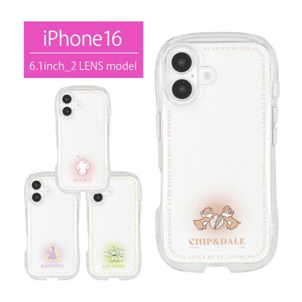 iPhone16 ケース クリスタルクリアケース ディズニーソフトカバー iPhone16 アイフォ...