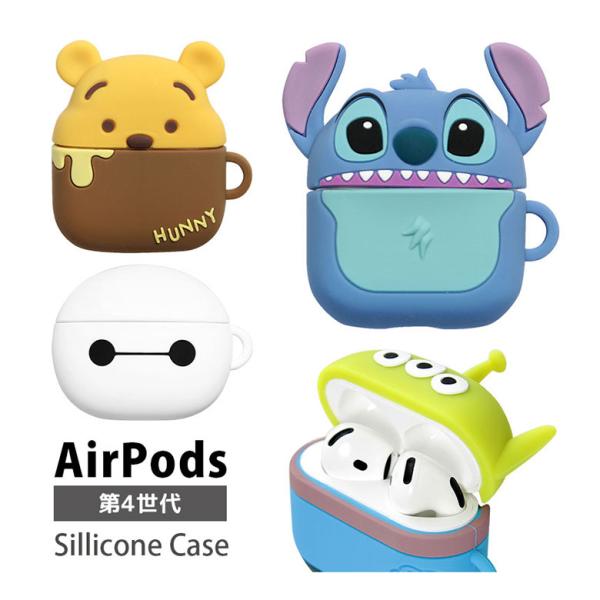 ディズニー ピクサー キャラクター AirPods4 シリコンケース Air Pods 4 ソフトケ...