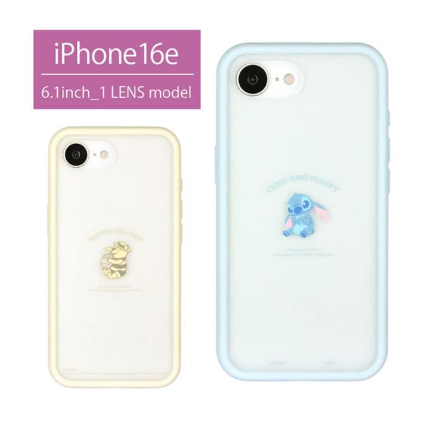 iPhone16e ケース ディズニー キャラクター IIIIfit プランプフレーム  カバー ア...