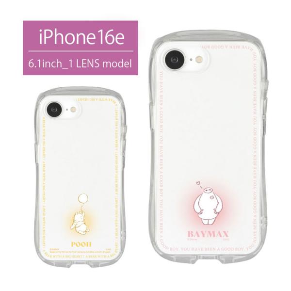 iPhone16e ケース ディズニーキャラクター クリスタルクリアケース  TPU ソフト iPh...