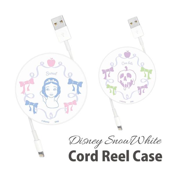 コードリールケース ケーブルホルダー 巻き取り式 ディズニーキャラクター 充電ケーブル 収納ケース ...