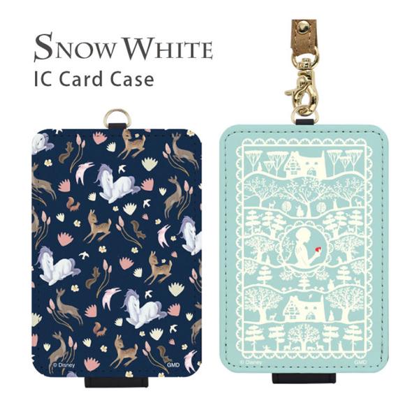 パスケース  ディズニーキャラクター ICカードケース 通勤 通学 パスケース 雑貨  オシャレ ス...