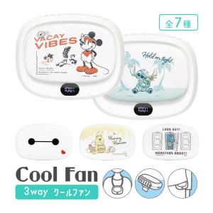 クールファン ディズニー 3wayクールファン 首掛け 卓上 クリップ ミッキー スティッチ ベイマックス アナ雪 プーさん エイリアン dng-270