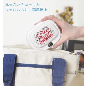 クールファン ディズニー 3wayクールファン...の詳細画像2