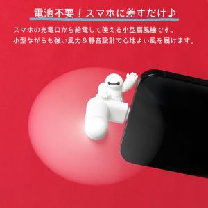 クールファン ディズニーキャラクター USB ...の詳細画像2