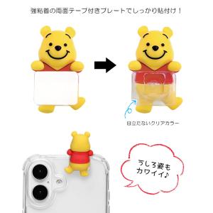 ディズニー ピクサーキャラクター ひょっとも ...の詳細画像3