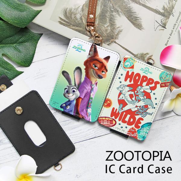 パスケース ディズニーキャラクター ICカードケース 定期入れ 通勤 通学 改札タッチ レディース ...