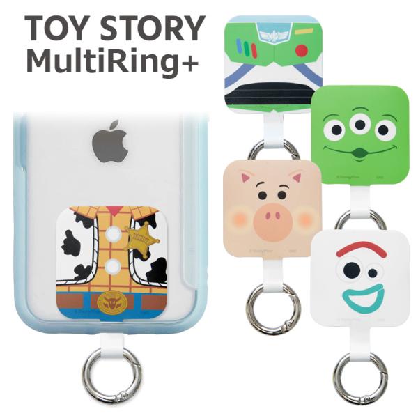 マルチリング プラス スマホリング キャラクター ディズニー・ピクサーキャラクター スマートフォンリ...