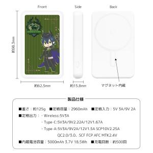 ツイステ MagSafe モバイルバッテリー ...の詳細画像5