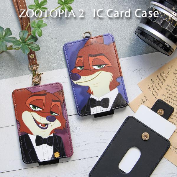 ICカードケース パスケース 定期入れ ディズニーキャラクター dng-340