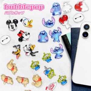 ディズニー ピクサー bubble pop バブ...の商品画像
