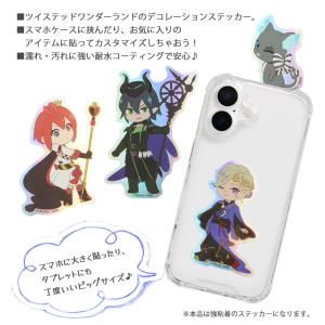 ツイステ ツイステッドワンダーランド シール ...の詳細画像2