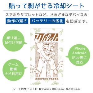 ディズニー ベイマックス ニック・ワイルド ス...の詳細画像2