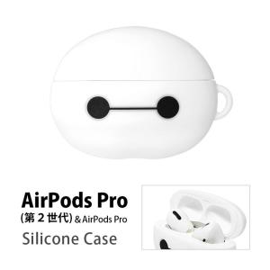 airpods pro 第2世代 ケース ミッフィー シリコン ソフト