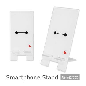 スマホスタンド ディズニー スティッチ アクリル モバイルスタンド
