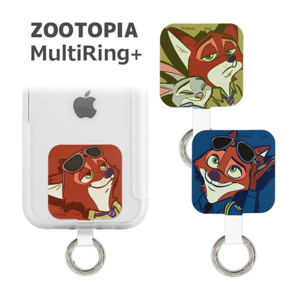マルチリング プラス スマホリング マルチリング プラス ディズニー ズートピア  スマートフォンリ...