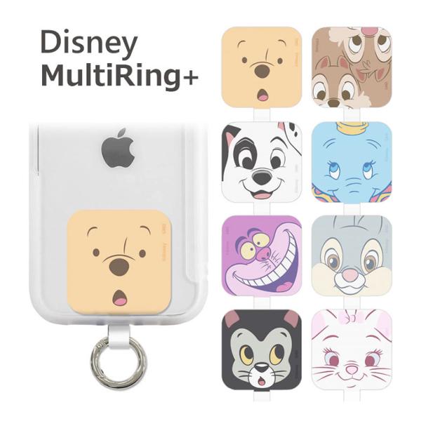 マルチリング プラス スマホリング マルチリング プラス ディズニーキャラクター スマートフォンリン...