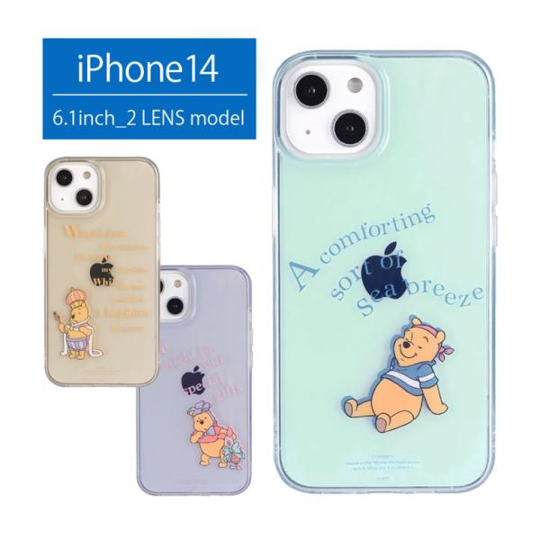 iphone14 ケース ディズニーキャラクター クリア ソフト 携帯ケース アイフォン14 iph...