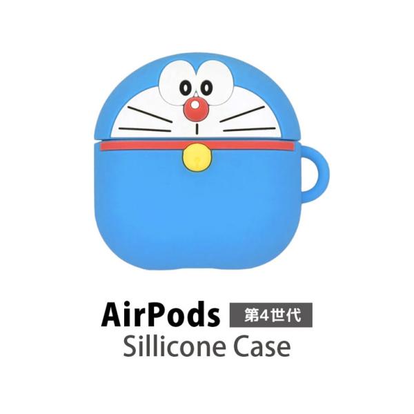 ドラえもん AirPods4 シリコンケース Air Pods 4 ソフトケース ボールチェーン付き...