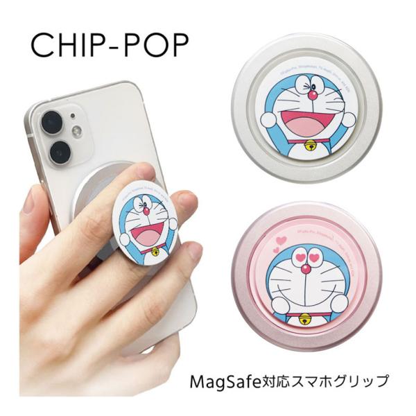 スマホグリップ マグセーフ magsafe ドラえもん キャラクター グリップ CHIPPOP チッ...