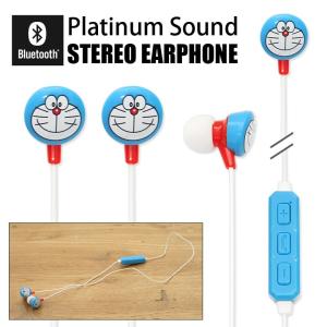 ワイヤレスイヤホン ステレオ Bluetooth ドラえもん
