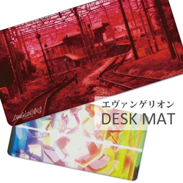 デスクマット キャラクター エヴァンゲリオン 30cm×60cm 光学式マウス対応 シンエヴァ キャ...