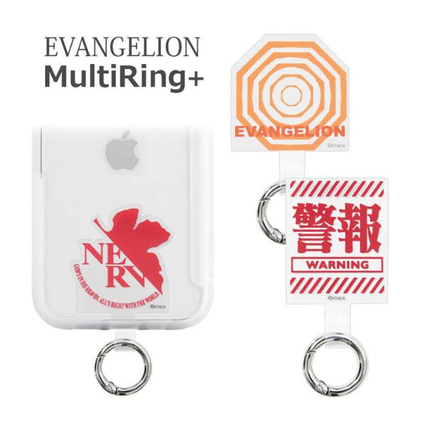 マルチリングプラス エヴァンゲリオン  ストラップホルダー スマートフォンリング ev-170