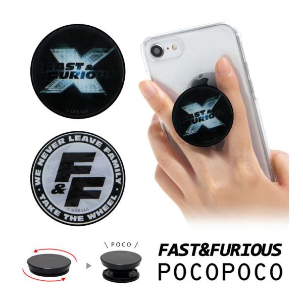 スマホグリップ POCOPOCO ワイルド・スピード スマートフォン 保持グリップ ff-17