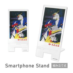 スマホスタンド キャラクター 機動戦士ガンダム アクリル モバイル
