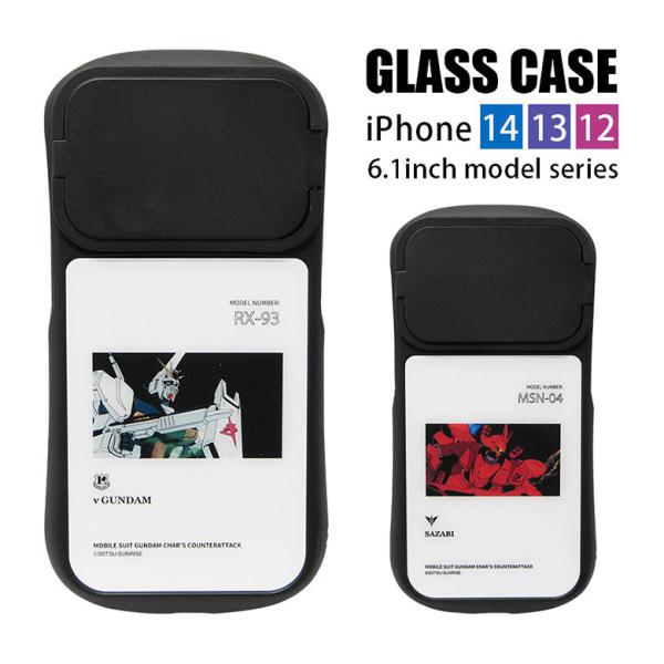 iPhone14 13 12 ケース 機動戦士ガンダム 逆襲のシャア 6.1インチ ハイブリッドガラ...