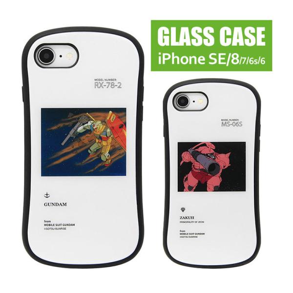 iPhone SE 第3世代  ケース 機動戦士ガンダム ガラスケース 携帯ケース iPhone8 ...