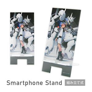 スマホスタンド キャラクター 機動戦士ガンダム アクリル モバイル