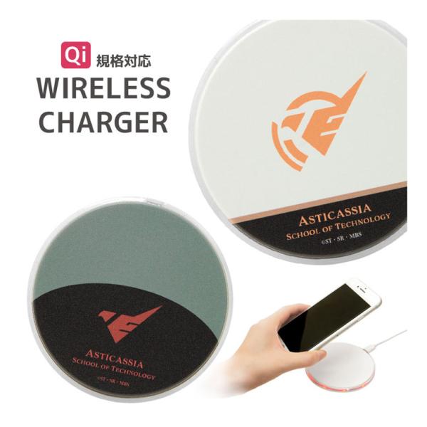 ワイヤレス充電器 iPhone android 機動戦士ガンダム 水星の魔女 Qi 対応 置くだけ充...