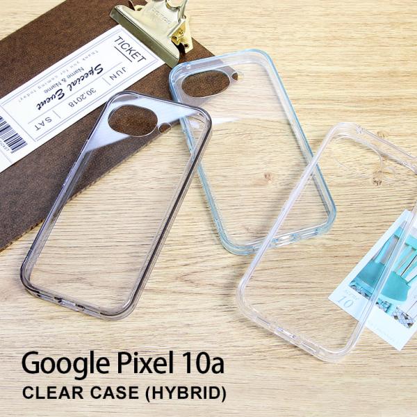 Google Pixel 10a ケース クリア ハイブリッド カバー ggl-34