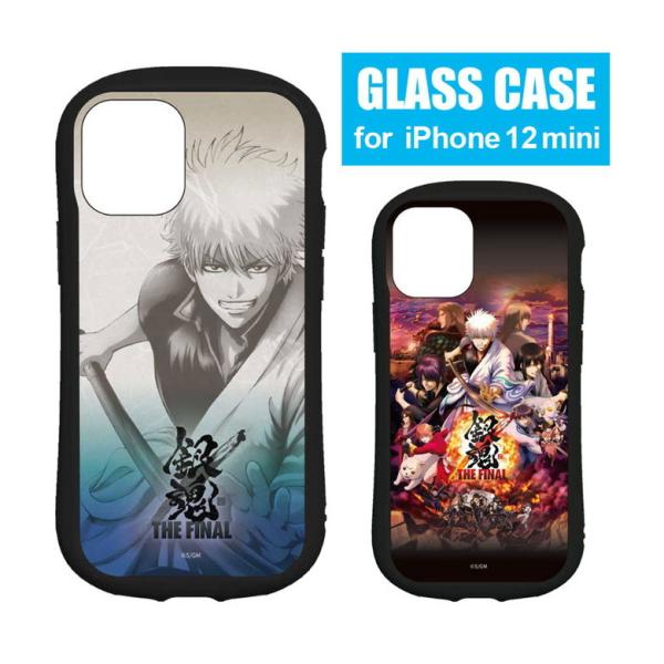 iphone12 mini ケース ガラス 映画 銀魂 THE FINAL 携帯ケース スマホケース...