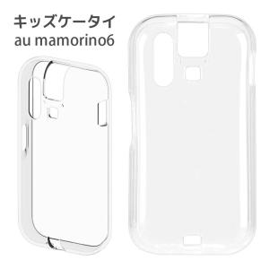 mamorino6 ケース au ソフト クリアケース キッズスマホ gmd-08cl｜monomode